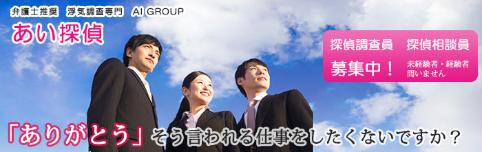 �l���w�O�̕��C�����Ȃ�A�ٌ�m�����@���C�������@AI�i�����j�O���[�v�B�����T��B�T�㒲�����A�T�㑊�k����W���B���o���ҁE�o���Җ₢�܂���B���肪�Ƃ��ƌ�����d�����������Ȃ��ł����H